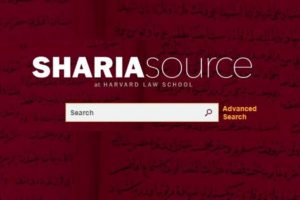 SHARIAsource search page