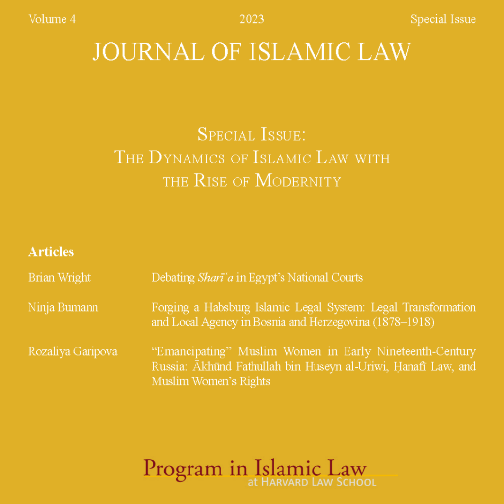 Journal of Islamic Law Volume 4 Special Issue The Dynamics of